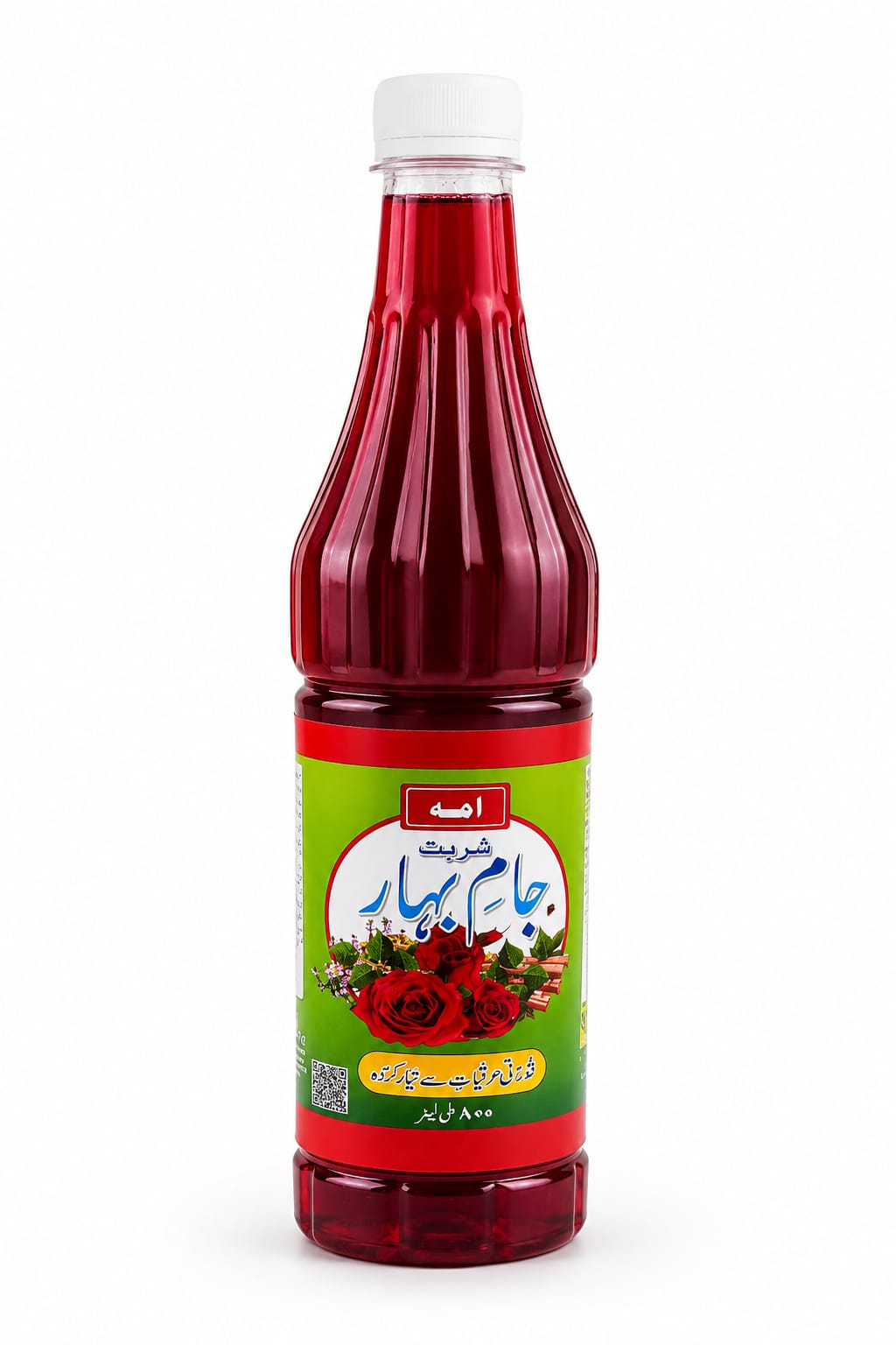Jam-e-Bahar